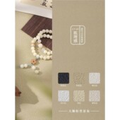 新中式 首饰拍照背景布大颗粒高级感珠宝手串古风摄影拍摄道具背景