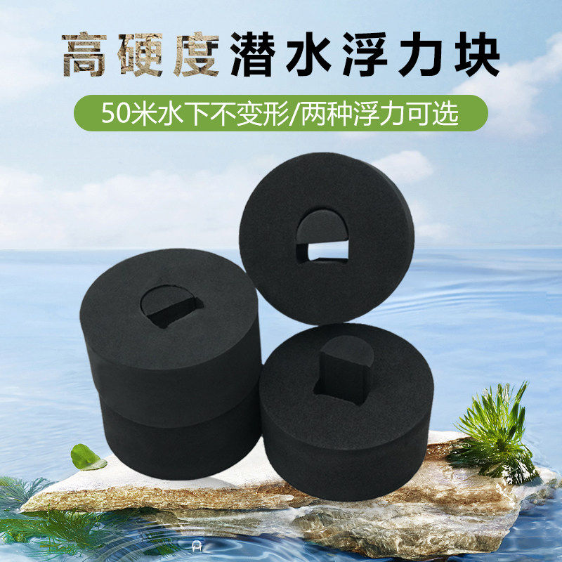 Stix潜水浮力块臂灯相机