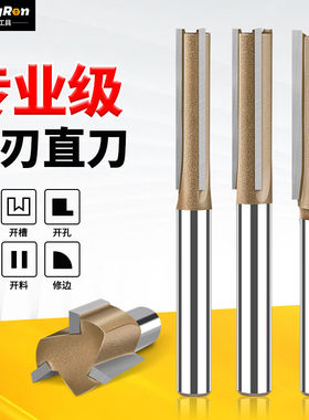 专业级木工三刃直刀合金