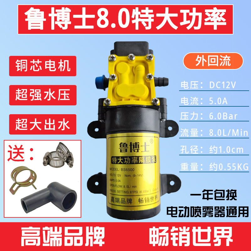 鲁博士特大功率电机双核