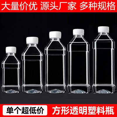 250ml透明塑料瓶食品级一