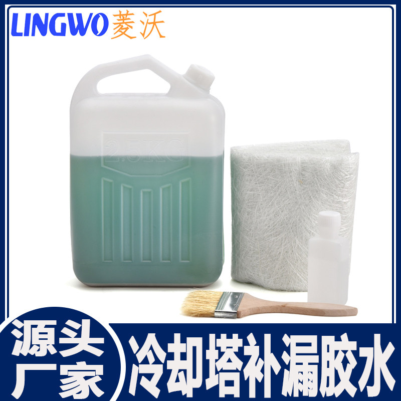 玻璃钢树脂胶水冷却塔补