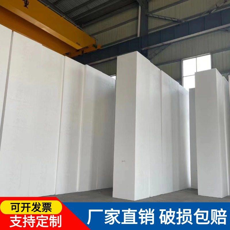 高密度泡沫板幼儿园环创贴外墙保温隔热隔音插花白色eps聚苯乙烯,包装,气泡膜,淘宝优惠券,粉丝福利购,淘宝优惠卷