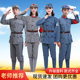 成人红军演出服八路军新四军弹力军装 表演服舞台话剧抗战合唱服装