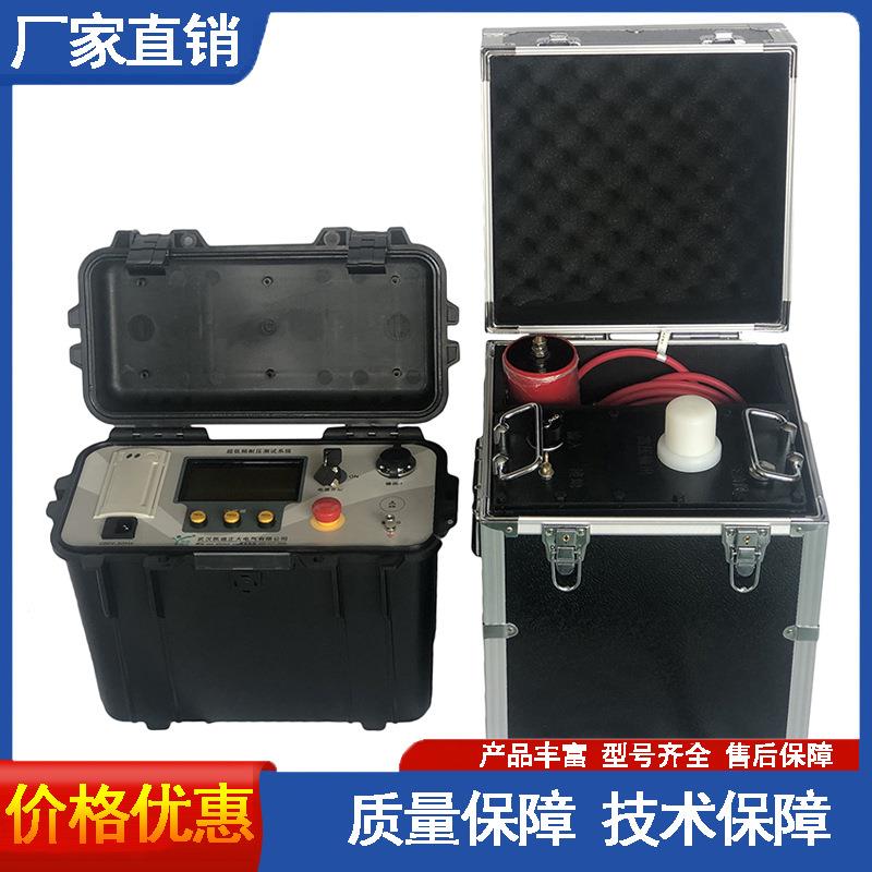 超低频耐压检测仪超低频直流高压发生器超低频交流耐压测试装置