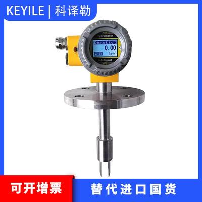 智能音叉密度计浓度测试计在线测量酒精比重计控制器