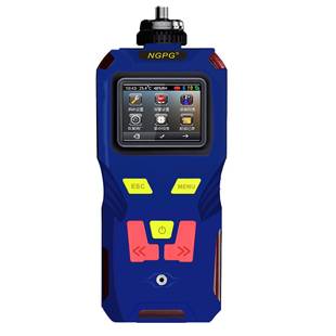 科技便携式VOC检测仪手持式PID原理TVOC气体分析仪厂家