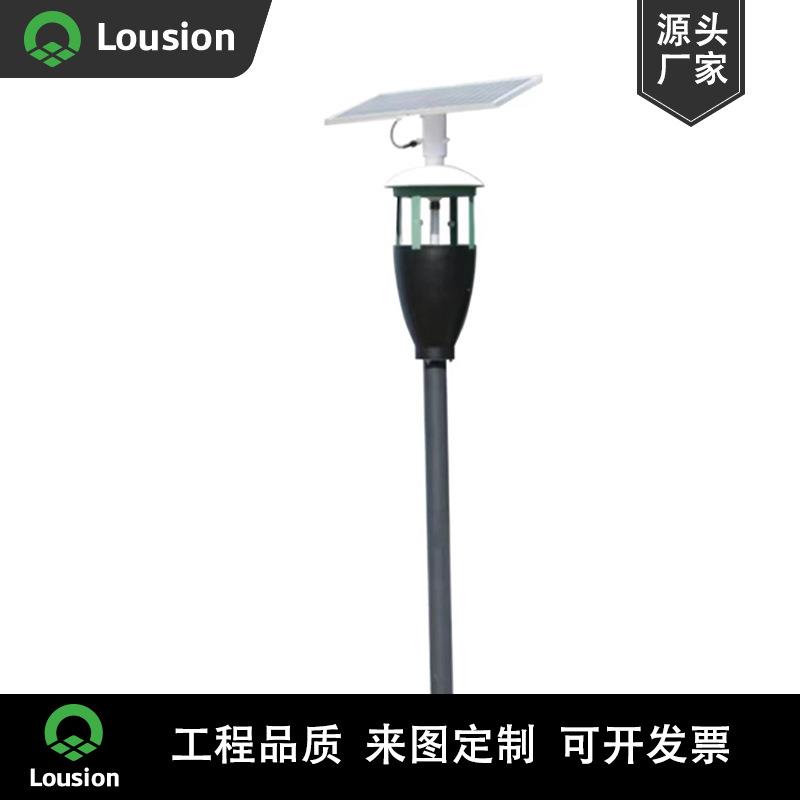 风吸式太阳能杀虫灯自动倒虫清虫果园农用撞击式户外灭蚊灯振频式