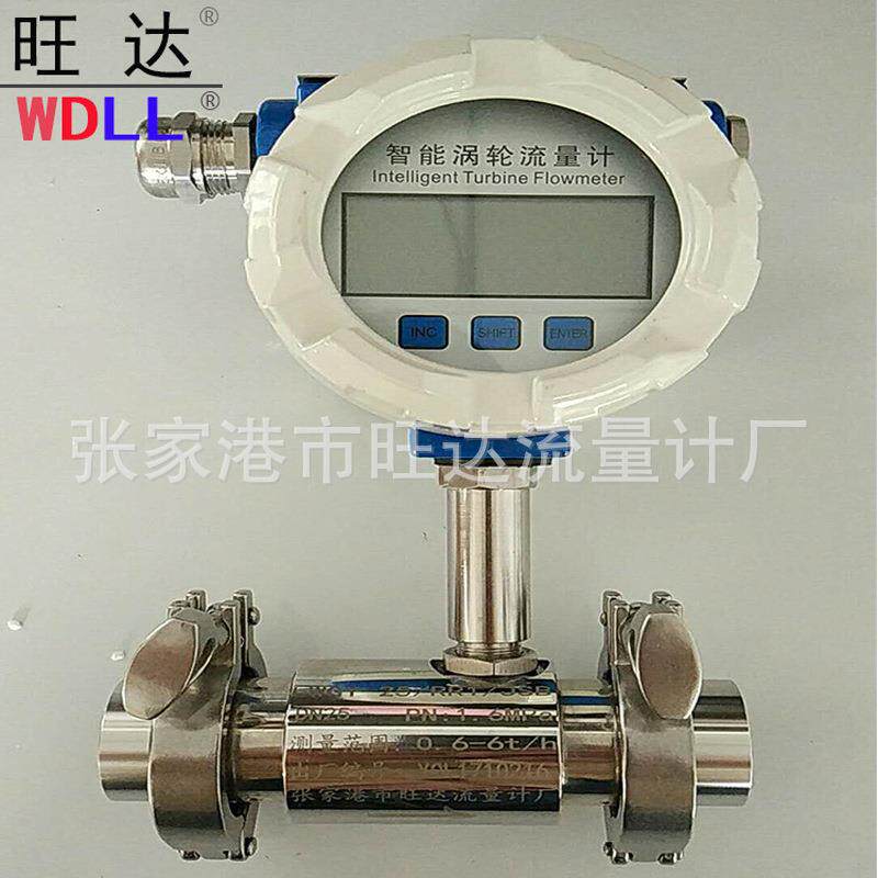 热卖液体涡轮传感器溶剂油流量计测量天然气的气体流量计价格