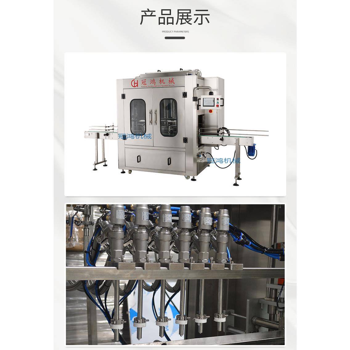 全自动负压式灌装机，自动化程度高，操作简易，灌装精度高