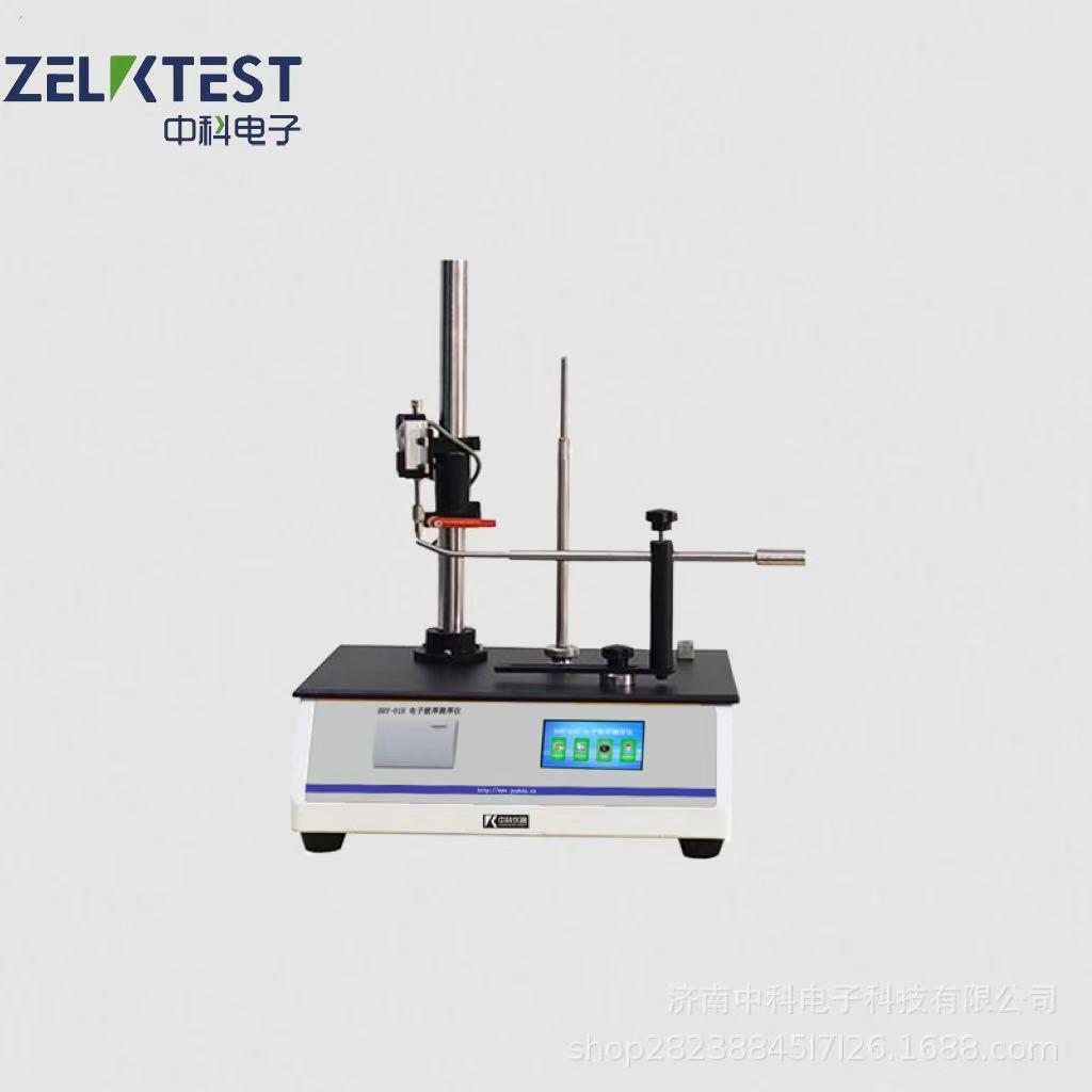 多层复合膜药用玻璃容器壁厚底测试设备BHY-01H西林瓶瓶身测厚仪