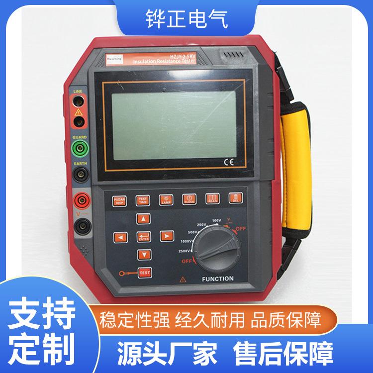 Huazheng2.5V数字绝缘电阻测试仪兆欧表电阻测量仪