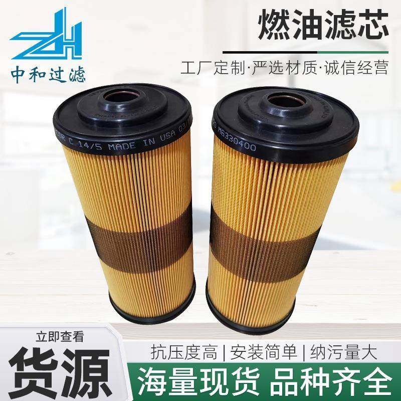 XP59408300034船舶燃油滤芯XP59408300054发电机组船舶滤芯,厨房电器,其他商用厨电,淘宝优惠券,粉丝福利购,淘宝优惠卷