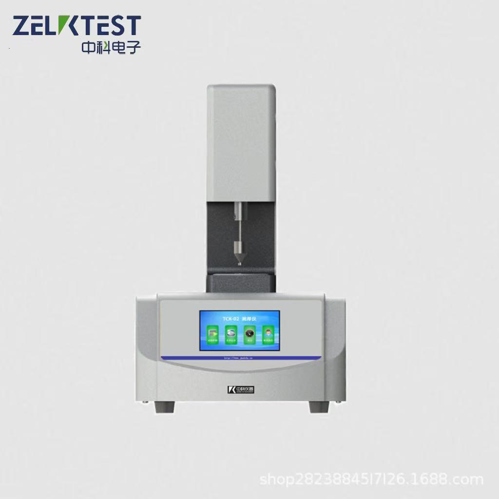 机械接触式药品铝箔厚度测试铝箔铜箔厚度测量TCK-02薄膜测厚仪