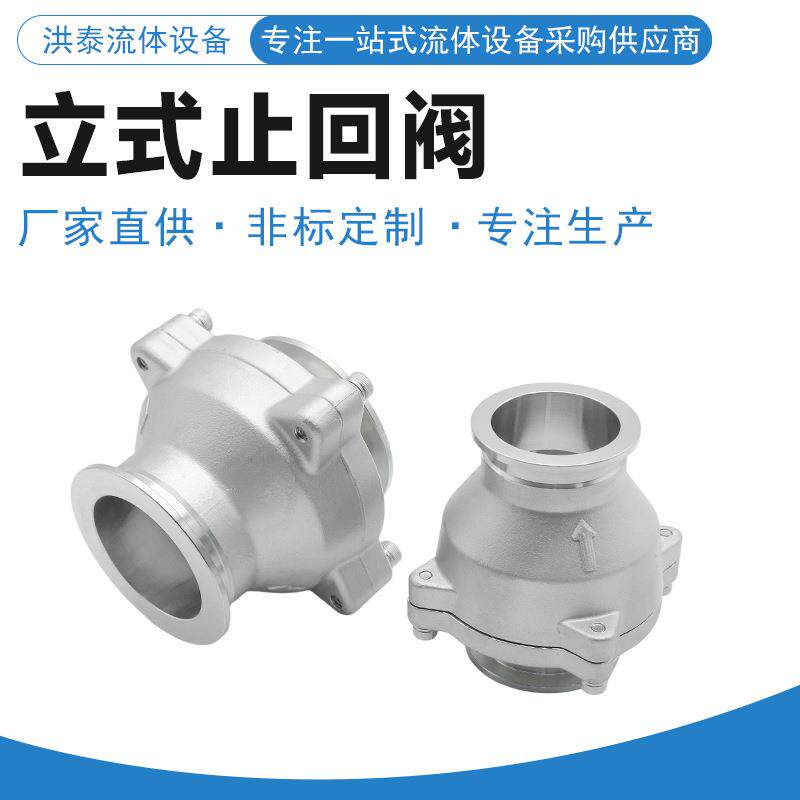 源头工厂04/16L不锈钢KF排气阀真罐顶排气粉末无压力单向逆止阀