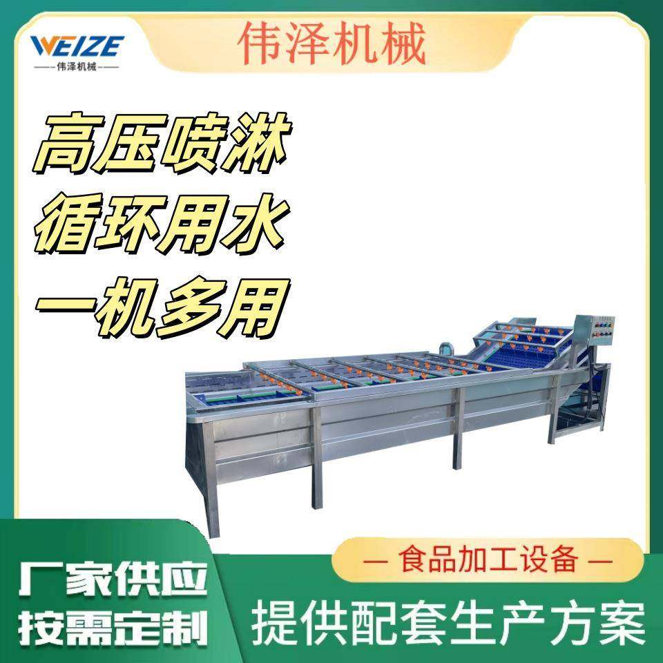 高压喷淋气泡清洗机水果蔬菜气泡清洗机果蔬清洗设备,清洗/食品/商业设备,其他食品加工设备,淘宝优惠券,粉丝福利购,淘宝优惠卷