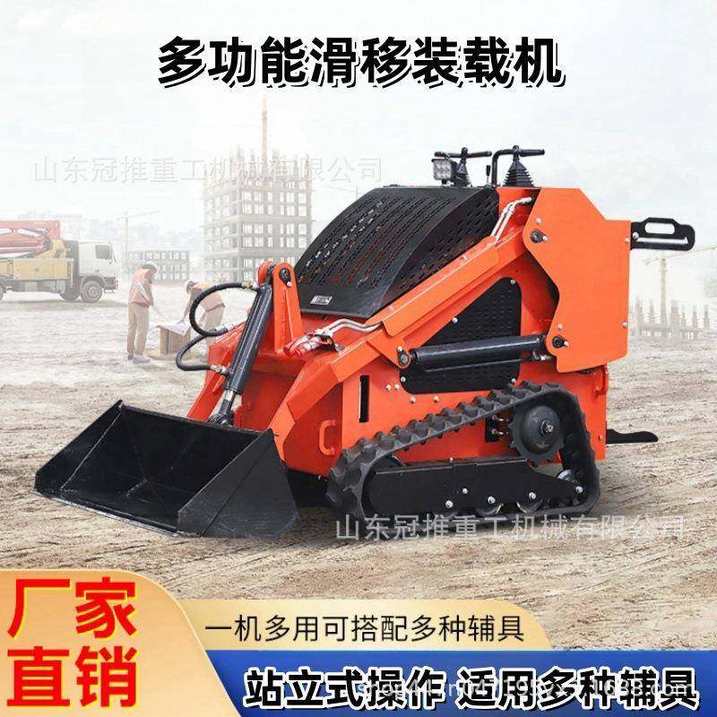 多功能履带滑移装载机转弯灵活可换各种辅具建筑工程小铲车