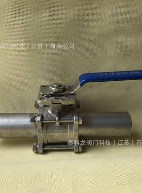 Q61F-16P三片式活接对焊接球阀不锈钢加长短管焊管球阀DN405065