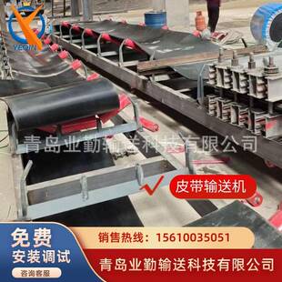 供应B1400矿用皮带输送机输送距离长运转速度平稳