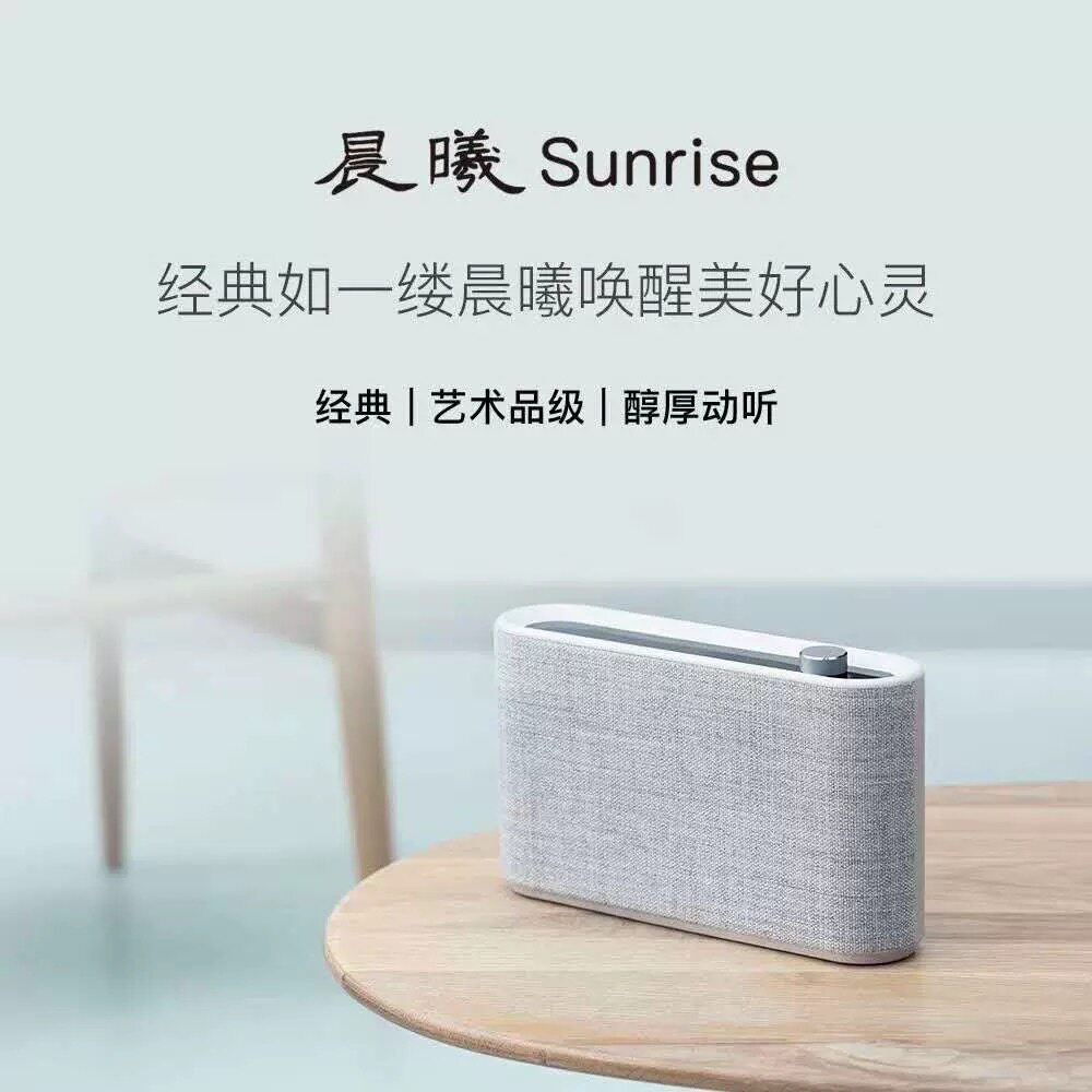 爱读经晨曦国学早教机遥控