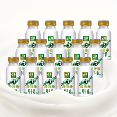 伊利金典鲜牛奶235ml*15瓶装巴氏杀菌乳学生成人营养健康早餐奶