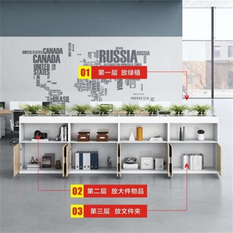 矮柜储物柜办公室隔断柜置物架花槽柜屏风隔断墙a4文件柜木质简约