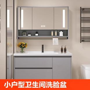 陶瓷一体盆浴室柜小户型卫生间洗脸盆洗漱台洗手盆柜组合轻奢公分