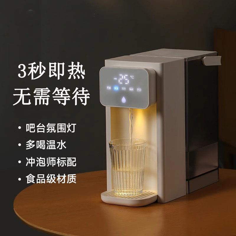 日本SのN智能即热饮水机家用桌面台式小型饮净水器一体机2024新款
