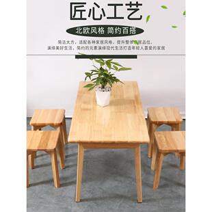 原木餐桌和椅子实木小公寓家庭餐桌创意洽谈桌咖啡桌简约风格斯堪