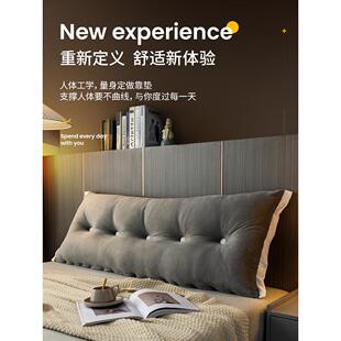 床头靠垫三角大靠背腰靠双人大靠枕床头靠背软包榻榻米床靠垫拆洗