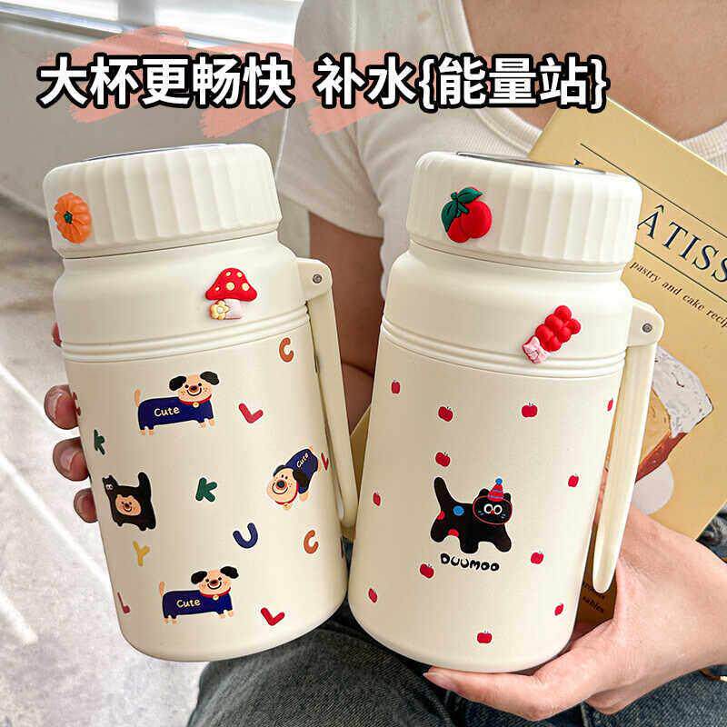 可爱大容量保温水杯女2024新款简约带滤网可泡茶办公室不锈钢杯子