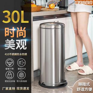 脚踏式不锈钢垃圾桶20L圆形大号有盖室内家用厨房饭厅大尺码30L翻