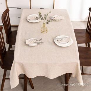 欧式亚麻色桌布台布茶几桌旗纯色简约餐桌布盖巾棉麻布艺抽丝镂空