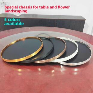 圆盘底盘沙盘底座圆桌转盘中间装饰托盘餐桌盆景装饰空盘景观花盆