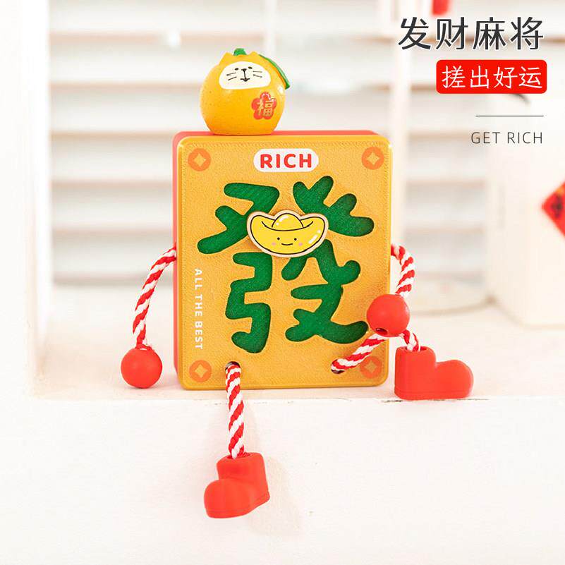 阿楹 新家好运招财摆件坐姿电脑桌置物架餐柜装饰女离职小礼物