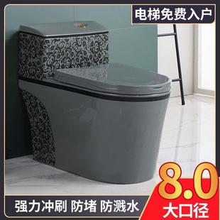 节水防臭卫生间坐便器 TOKO家用黑色马桶彩色陶瓷抽水大管道虹吸式