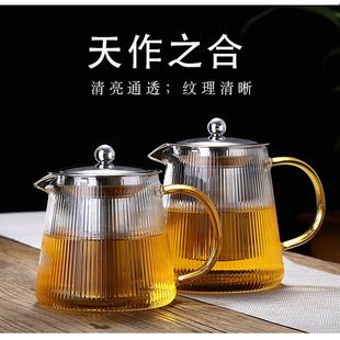 防爆玻璃茶壶耐高温加厚大小花泡茶杯水壶过滤耐高温家用茶具套装
