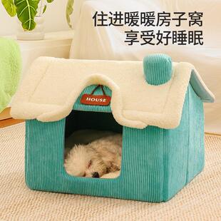 保暖猫屋小洋房深度睡眠小型犬狗窝宠物用品 猫窝可拆洗猫房子冬季