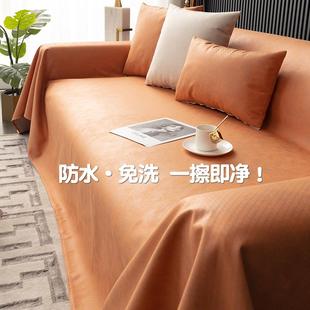 通用防滑套罩坐垫盖布巾不粘毛免洗 防水防猫狗抓咬沙发垫隔尿四季