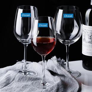 泰国进口OCEAN 海洋 麦迪逊系列 波尔多红酒杯 洋酒杯 白葡萄酒杯