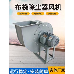 高压离心风机工业鼓风机380V耐高温防爆9-26引风机管道工业排风扇