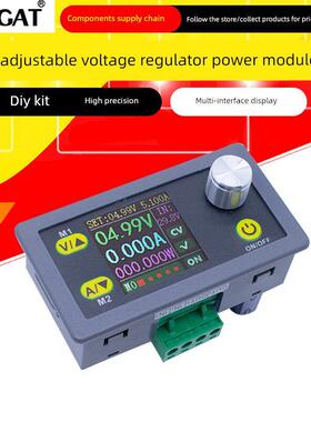 WZ5005E 可调数控直流稳压电源液晶显示电压电流表降压模块 50V5A