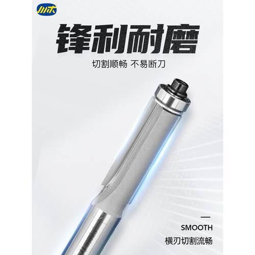 四川木刀片轴承修边刀加长修边刀1/2木工专业刀片铣刀0202