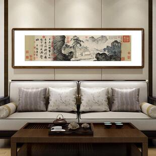 国画山水画名家字画客厅背景墙装饰画书房茶室横版挂画唐寅事茗图