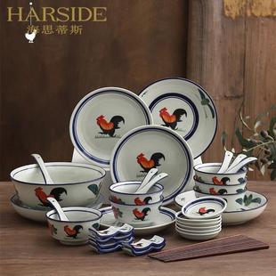 乔迁碗盘组合 HARSIDE 新中式 餐具复古怀旧家用2024新款 碗碟套装