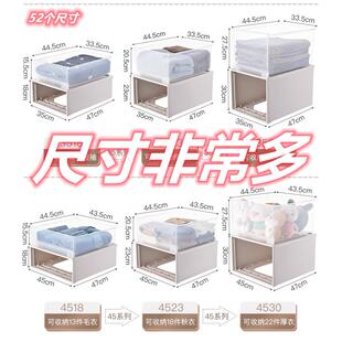 深27 整理收纳箱53家用储物 52cm内衣柜收纳盒抽屉式