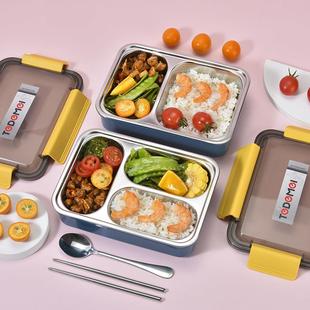 小号特得美二三格不锈钢饭盒分隔微波炉便当盒儿童小学生保温餐盒