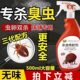 臭虫药杀虫剂跳蚤药专杀疥虫净灭卵吸血虫床上疥螨床虱除褥虫用品