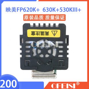 530KIII 560K 620K 630K 打印头 原装 PP90D原装 映美FP538K