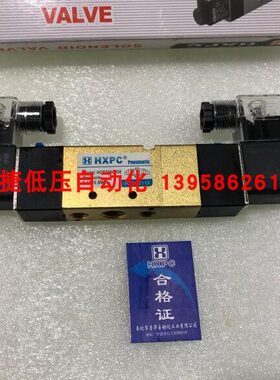 海星HXPC HC5230C-08 电磁阀 二位五通电磁阀 双线圈带停顿